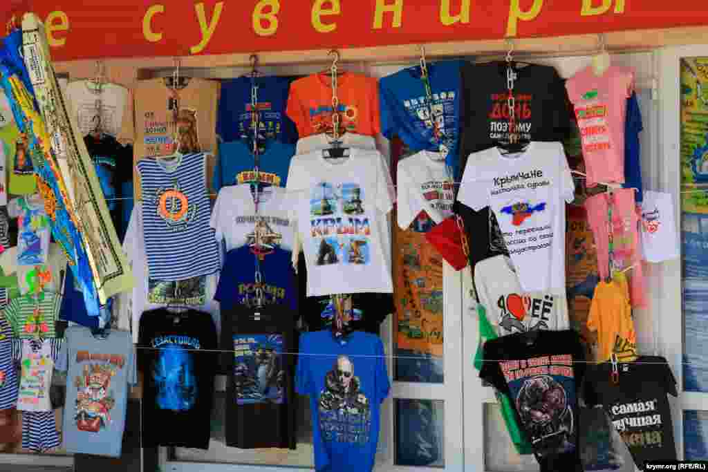 Здесь же – многочисленные футболки, популяризирующие российскую власть.