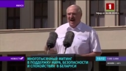 Лукашенко об отношениях с западом и о порядке в стране Лукашенко об отношениях с западом и о порядке в стране