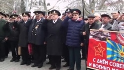 В Севастополе коммунисты провели митинг в честь 100-летия Красной Армии (видео) В Севастополе коммунисты провели митинг в честь 100-летия Красной Армии (видео)