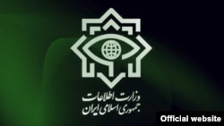 Эмблема Министерства информации и национальной безопасности Ирана