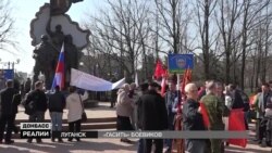 Як «гасять» бойовиків «ЛНР» і «ДНР»? (відео) Як «гасять» бойовиків «ЛНР» і «ДНР»? (відео)