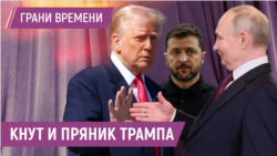 Конец операции ВСУ в Курской области. О чем Путин торгуется с Трампом? Конец операции ВСУ в Курской области. О чем Путин торгуется с Трампом?