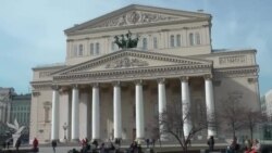 Пятая колонна Большого театра Пятая колонна Большого театра