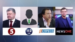 Кто и зачем покупает украинские телеканалы (видео) Кто и зачем покупает украинские телеканалы (видео)