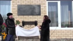 Камайда Вафирә Гыйззәтуллина истәлегенә мемориал такта ачылды Камайда Вафирә Гыйззәтуллина истәлегенә мемориал такта ачылды