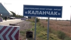 На двух КПВВ на админгранице с Крымом – ремонт (видео) На двух КПВВ на админгранице с Крымом – ремонт (видео)