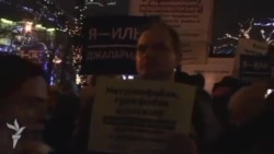 Шествие памяти Маркелова и Бабуровой Шествие памяти Маркелова и Бабуровой