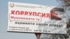 Акс аз бойгонӣ