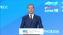 Дмитрий Медведев об экономике Дмитрий Медведев об экономике