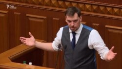 Рада ухвалила державний бюджет у першому читанні (відео) Рада ухвалила державний бюджет у першому читанні (відео)