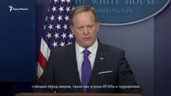 Трамп ожидает от российского правительства возвращения Крыма Украине – Белый дом (видео) Трамп ожидает от российского правительства возвращения Крыма Украине – Белый дом (видео)