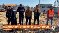 Нижний Новгороди Русия тақдими патенти кори муҳоҷиронро мутаваққиф кард Нижний Новгороди Русия тақдими патенти кори муҳоҷиронро мутаваққиф кард