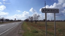 Армянськ після викидів. Коли в місто повернуться діти? (відео) Армянськ після викидів. Коли в місто повернуться діти? (відео)