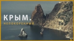 Крым.Непокоренный (фильм) Крым.Непокоренный (фильм)