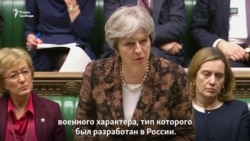 "Акт незаконного применения силы" "Акт незаконного применения силы"