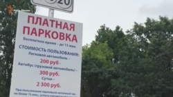 Парковка в аэропорту Симферополя – стресс для приезжих (видео) Парковка в аэропорту Симферополя – стресс для приезжих (видео)
