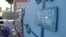 Белосарайская коса: кто и как отдыхает в Донецкой области (видео) Белосарайская коса: кто и как отдыхает в Донецкой области (видео)