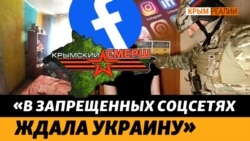 Крымчан арестовывают, штрафуют за «дискредитацию» армии РФ. Много ли несогласных? | Крым.Реалии ТВ Крымчан арестовывают, штрафуют за «дискредитацию» армии РФ. Много ли несогласных? | Крым.Реалии ТВ