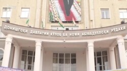 Баҳси Донишгоҳи Кӯлоб бо нуҳ донишҷӯи собиқаш Баҳси Донишгоҳи Кӯлоб бо нуҳ донишҷӯи собиқаш