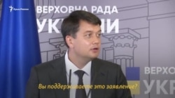 «Воды для населения достаточно». Народные депутаты Украины – о «гуманитарной катастрофе» и воде в Крым (видео) «Воды для населения достаточно». Народные депутаты Украины – о «гуманитарной катастрофе» и воде в Крым (видео)