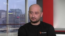 В Киеве погиб Аркадий Бабченко. Кем он был и почему уехал из России? (видео) В Киеве погиб Аркадий Бабченко. Кем он был и почему уехал из России? (видео)