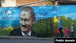 Граффити в Ялте