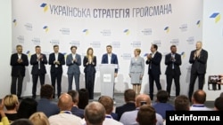 Лідер партії, прем'єр-міністр України Володимир Гройсман (у центрі) під час першого з'їзду політичної партії «Українська стратегія Гройсмана». Київ, 7 червня 2019 року