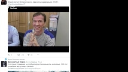 #ГдеИльдарДадин: россияне продолжают поиски активиста (видео) #ГдеИльдарДадин: россияне продолжают поиски активиста (видео)