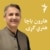 هارون باچا هنري ګړۍ