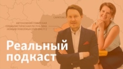 Немецкая республика в России. Чем живут дети депортированных в Германии и Поволжье Немецкая республика в России. Чем живут дети депортированных в Германии и Поволжье