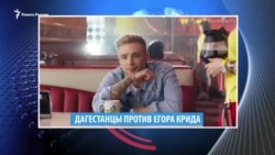Видеоновости Кавказа 7 сентября Видеоновости Кавказа 7 сентября