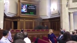 В зале Верховной Рады Украины зажгли дымовую шашку (видео) В зале Верховной Рады Украины зажгли дымовую шашку (видео)