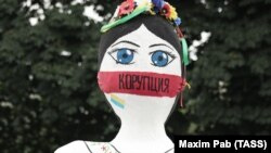 На акции протеста представителей профсоюзных организаций Украины