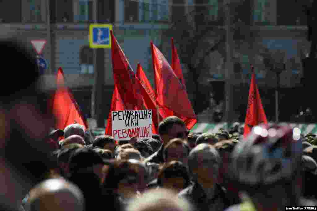 "Реновация или революция?" – лозунг участников митинга