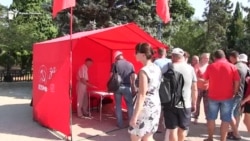 Севастополь: коммунисты вышли против пенсионной реформы (видео) Севастополь: коммунисты вышли против пенсионной реформы (видео)